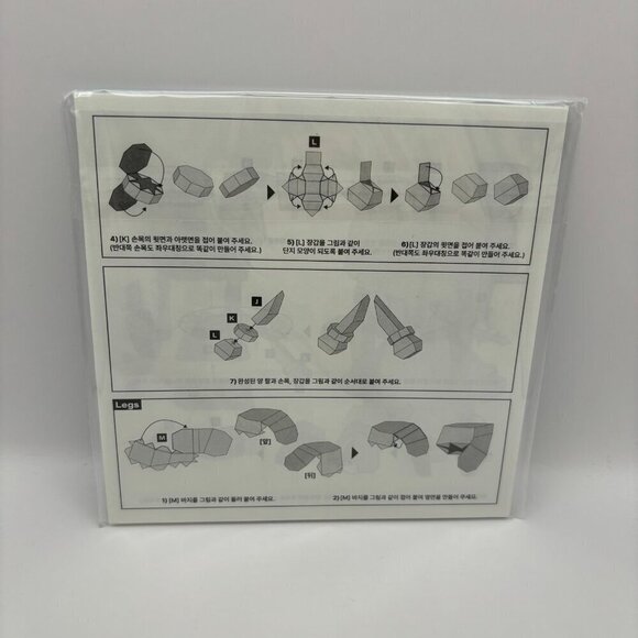 JHope BTS Jack in the Box Hope Edition Blue Paper Toy - Picture 2 of 2